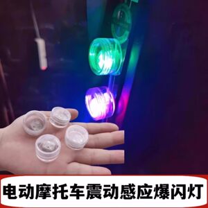 
Electric vehicle vibrating and luminous anti-rear collision flashing light, wiring-free riding motorcycle vibrating warning automatic flashing light
