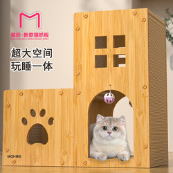 Cat House with Scratching Board, Double-Layer Cat Villa, Integrated, Wear-Resistant, Suitable for All Seasons, Self-Entertainment, Boredom Relief, Extra-Large Claw Scratcher