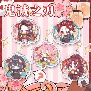 
Demon Slayer: Kimetsu no Yaiba fan peripherals, keychain pendant badge, Mitsuri Nezuko Muichiro