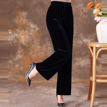Golden velvet wide -leg pants women's narrow version high waist high waist 2024 autumn and winter new black pants casual straight pants