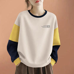 Big Brand Export Pure Cotton Color-Blocked Plus-Size Slimming High-End Youthful Stylish Women's Top, Simple and Elegant Sweatshirt