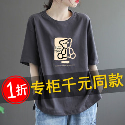 Clearance Flash Sale~ Brand Discount Counter Withdraws Women's Clothing from the Thirteen Rows Area, Loose-Fitting Plus-Size Pure Cotton Printed Short-Sleeve T-Shirt Trendy