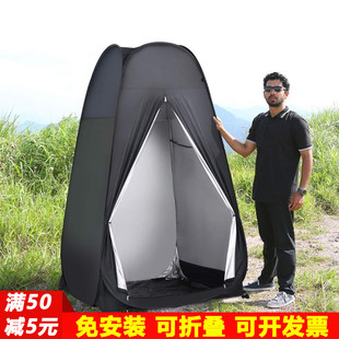 Street handheld folding tent for bath for camping