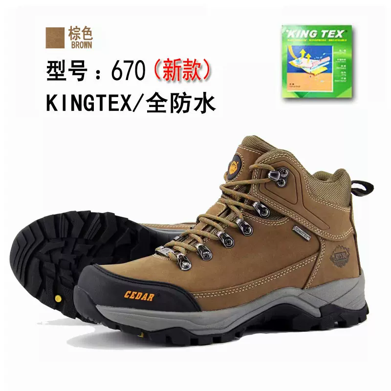 RAN雪松户外鞋登山鞋全防水正品高低帮透气男女款防滑耐磨徒步鞋-Taobao 
