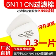 Mặt nạ phòng độc KN95 tại chỗ 5N11CN bông lọc 6200/7502 mặt nạ hạt lọc giấy lọc