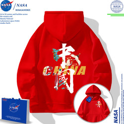 Nasa Co-Branded Red Hooded Sweatshirt for Men and Women, 2026 Year of the Horse, Zodiac Year Clothing, Fleece-Lined Jacket, Team Uniform