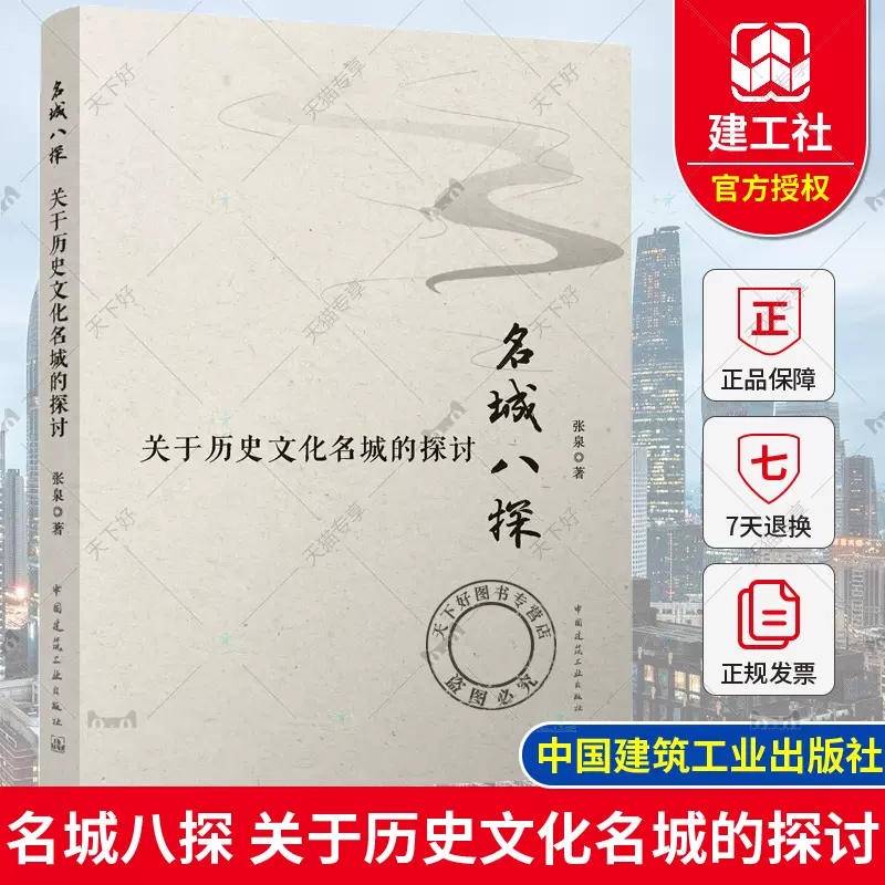 『 諸図備考 画本図貨 上下』諸圖備考 画本圖貨 中路定年 画 明治27年 求版 諸図備考 画本図貨 上下』諸圖備考 画本圖貨 中路