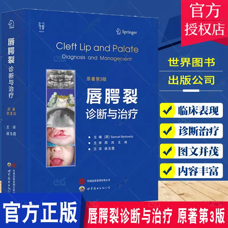 口腔外科（第四版） 口腔外科学 第4版 : Amazon.com.au: Books