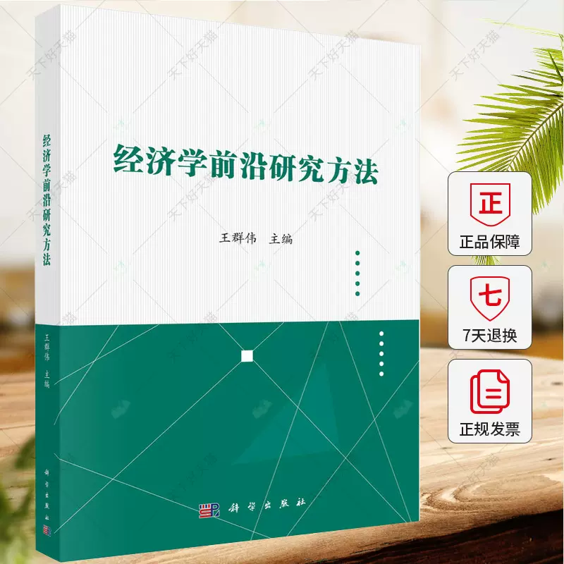 洋学史研究事典｜出版｜思文閣 美術品・古書古典籍の販売・買取