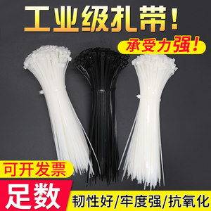 3*100 transparent self-locking nylon cable tie 4*200 plastic fixed wiring harness 5*300 wire bundling strip
