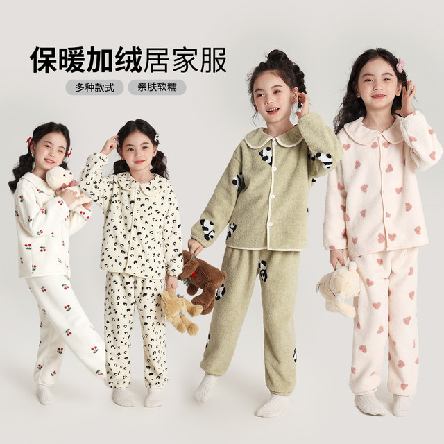 Pudding Haru Children's Clothing Winter Children's 2025 Autumn and Winter New Girls' Casual Pajamas Warm Home Clothing Set