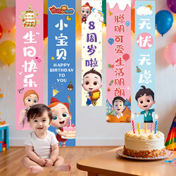 Ina Chacha Themed Photo Backdrop Birthday Boy Girl 2Nd Birthday Decoration Balloon Package Box Birthday