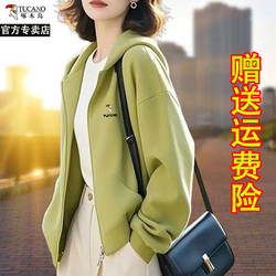 Woodpecker Hooded Sweatshirt for Women 2026 Spring and Autumn New Casual Loose Plus-Size Cardigan Versatile Fashion Long-Sleeve Jacket