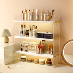 Cosmetics Desktop Storage Box, Acrylic Vanity Table Top Lipstick and Skin Care Product Shelf, Bathroom Storage Rack