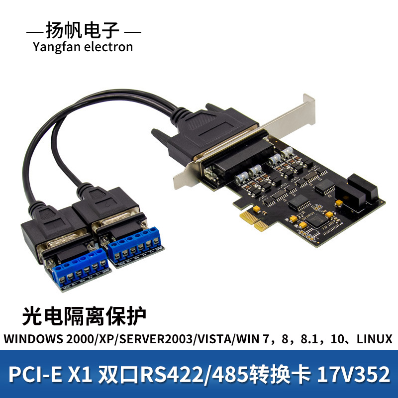  PCI-E - 2Ʈ RS485 | 422 ȯ   Ʈ I | O ī   ȣ 17V352-