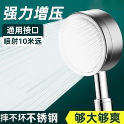 German Light Luxury Stainless Steel 304 Thermostatic Shower Set with Pressure-Boosting Features for Hotel and Home Use