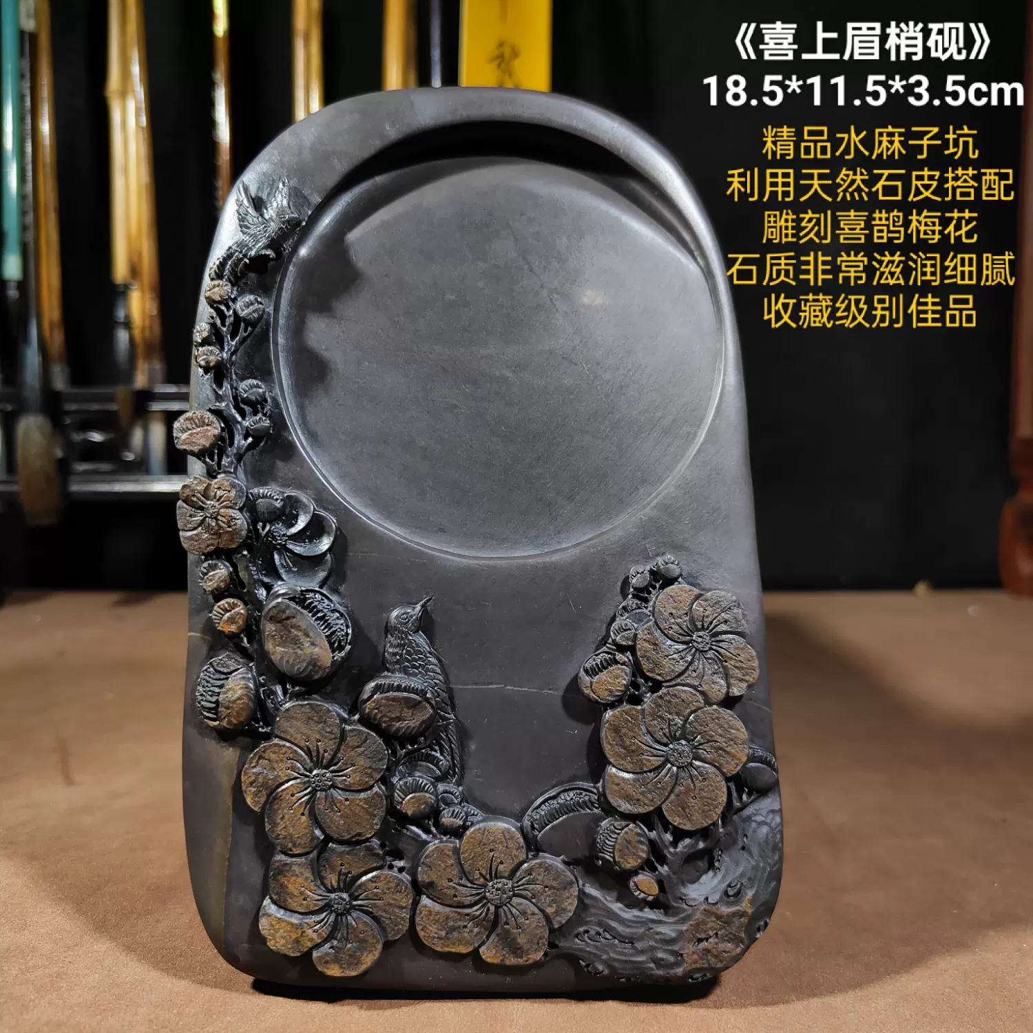 天然原石端砚梅花坑砚台手工雕刻正宗肇庆砚台送礼盒书法磨墨