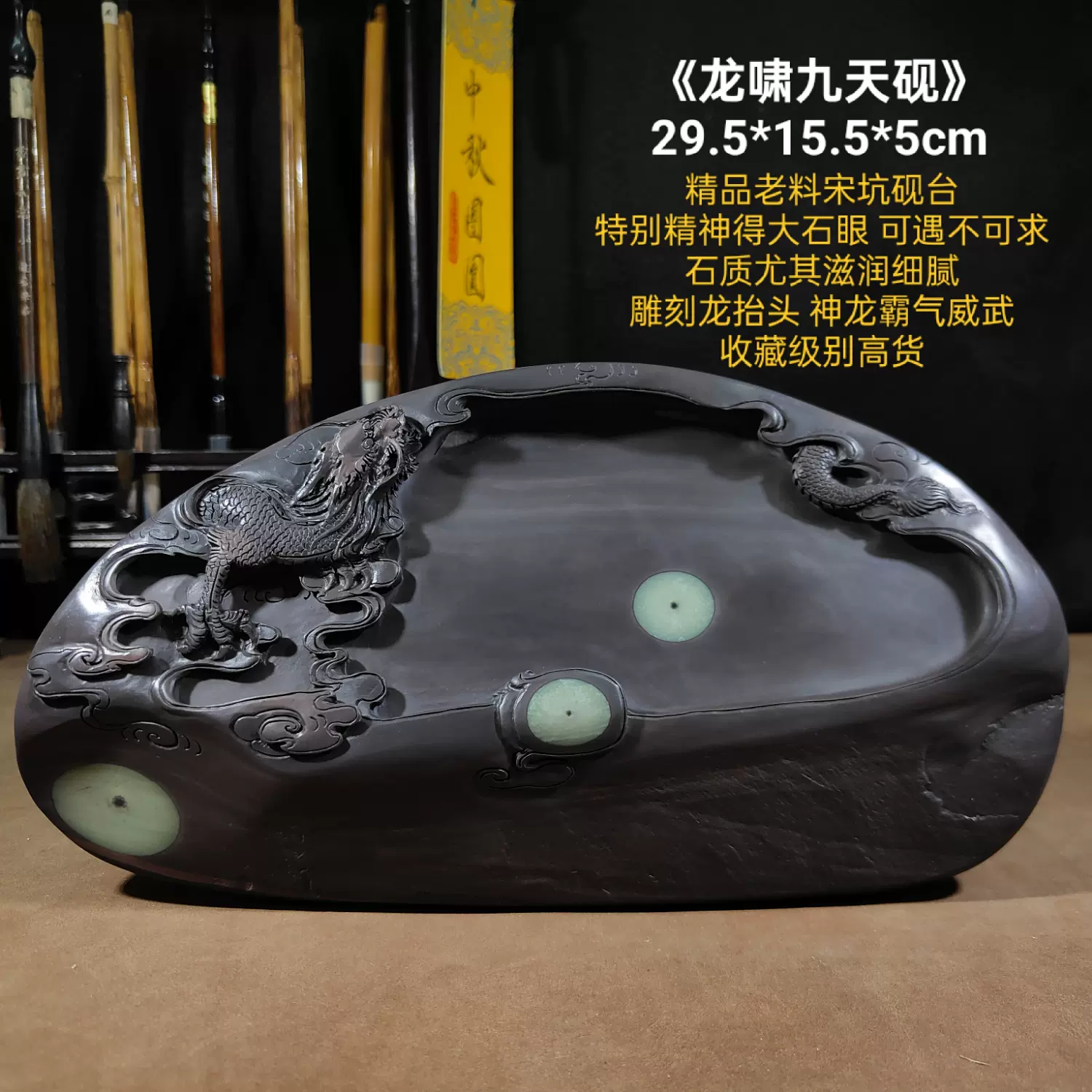 砚台手工端砚墨砚收藏级毛笔书法磨墨条砚正宗天然原石