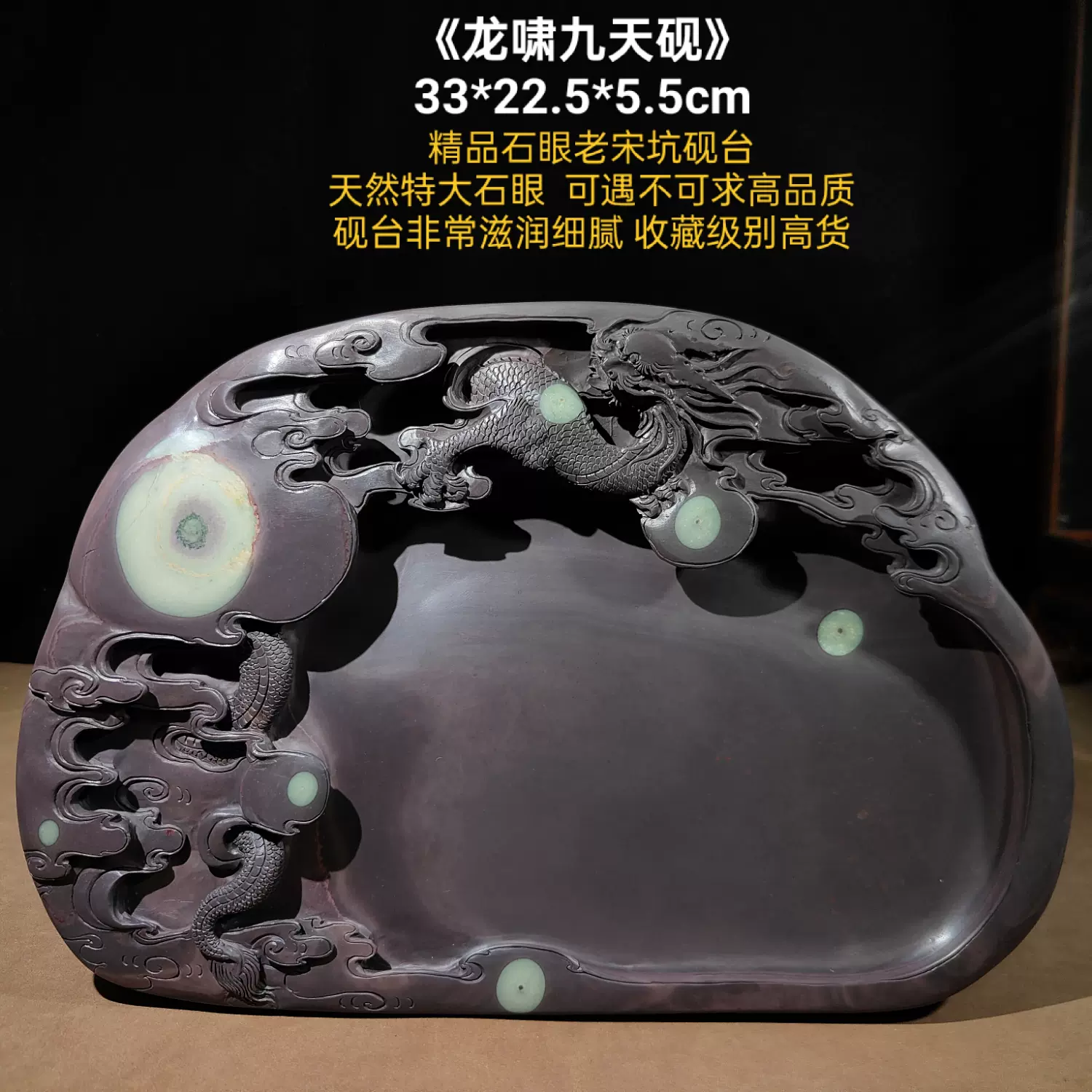 希少品 手作り 端硯 梅花坑 天然 石眼 文房具 端渓硯 珍品 書道 硯 書画道具 天然原石 手彫り 置物 賞物 D-24 M259 希少品 端紫端台 梅花坑 天然 石眼 文房具 端渓硯 珍品 中国