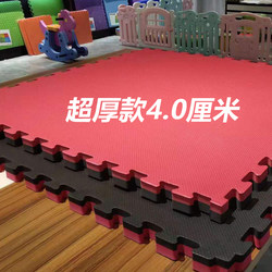 Specialized Training Mat for Street Dance, B-Boy, and Taekwondo; Interlocking Foam for Fitness Studios, Kindergartens, and Thickened Rubber Flooring