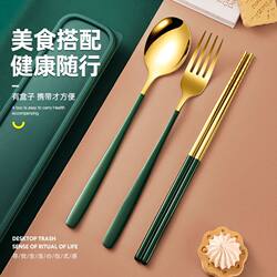 Stainless Steel Chopsticks, Spoon, and Fork Set for Students, Single-Person Portable Cutlery, Cute Three-Piece Set with Storage Box for On-The-Go Use