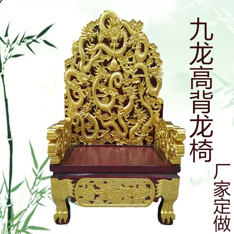 香樟木雕龍打坐禪椅實木龍椅中式仿古太師椅可定製