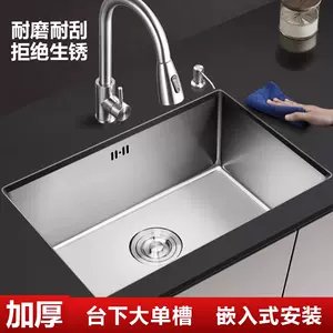 厨房水槽550 - Top 100件厨房水槽550 - 2024年5月更新- Taobao