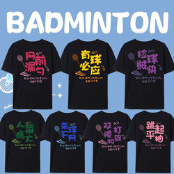 Summer Badminton Clothing Short-Sleeved T-Shirt Cultural Shirt for Men, Women and Kidsren Loose-Fitting Tops Printed Cotton Training Clothes
