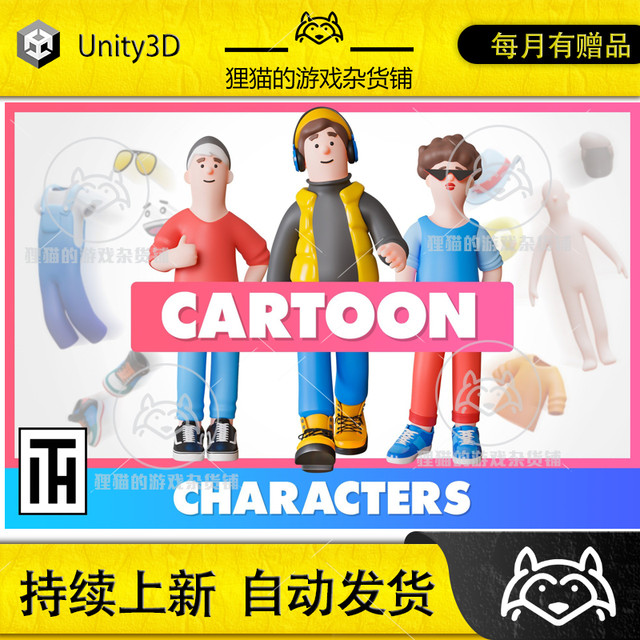 Unity Cartoon Characters Animated Low Poly 3D Models 1.0 package update
