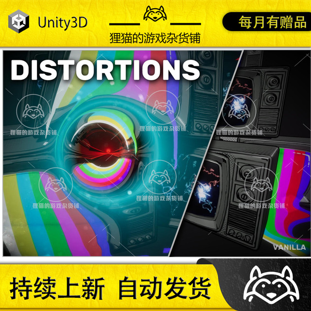 Unity Window Distort Unity Glitches Distortions 2.1.4 package update Crushing fault ...