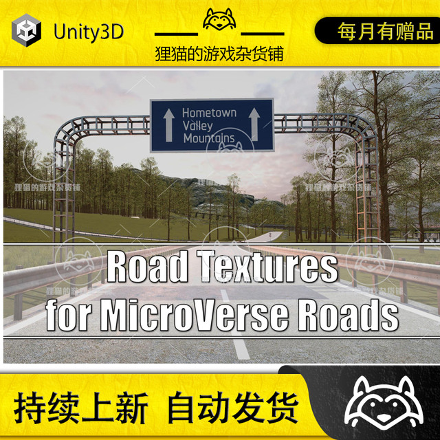 Microverse Unity Unity Road Textures for Microverse Roads 1.0 Pack Update