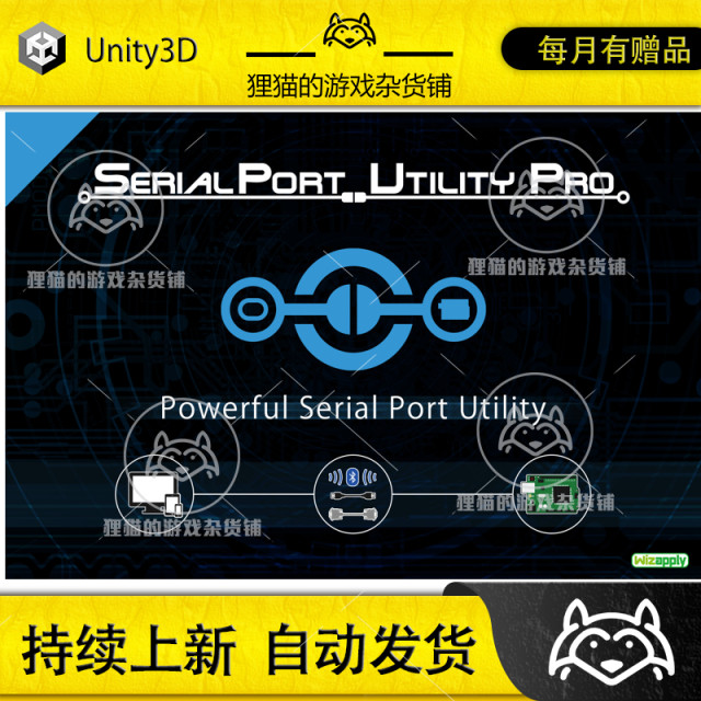 Unity Serial Port Utility Pro 2.72 Serial Port Tool Professional Edition
