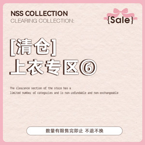 
[Clearout Tops Section 6] Wool Knitting Collection Serial Number 161-184 Non-refundable and non-exchangeable