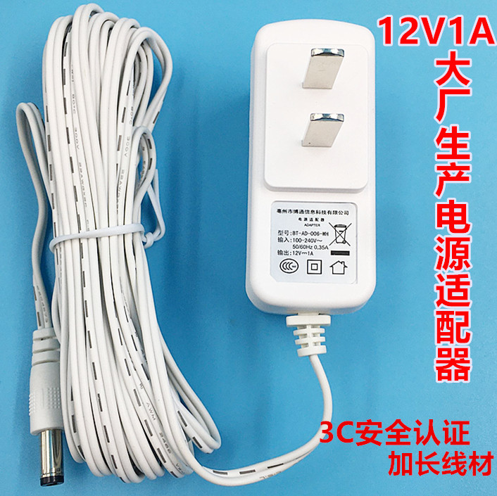 12V1A HIKVISION  ֹ ϻȭź õ  溸  Ϳ  -