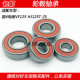 Adapted to Haojue Guo 4 electronic injection VF125 HJ125T-25 scooter motorcycle wheel hub bearing front and rear wheel bearing