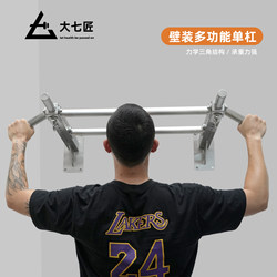 Large Stainless Steel Wall-Mounted Pull-Up Bar for Home Indoor Use, Wall-Mounted Single/Double Bar Pull-Up Device, Sandbag Rack for Fitness