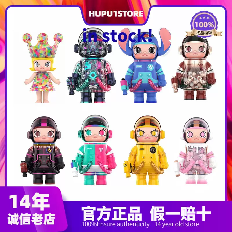 官方正品】Popmart泡泡玛特Skullpanda ootd绿野潮流公仔潮玩-Taobao