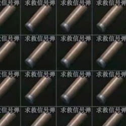 Escape from Tarkov Pve Mode Poisonous Green, Red Signal Flare 1 Box, Exclusive for Boss Battles