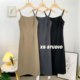 French retro dress for women in summer new style slim and waist-length mid-length slit suit base sling skirt