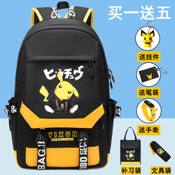 New Schoolbags for Men and Women, Fashionable and Trendy, Lightweight Backpacks for Children, Junior High School Students, Primary School Students, Grades 1, 2, 3, 4, 5 and 6
