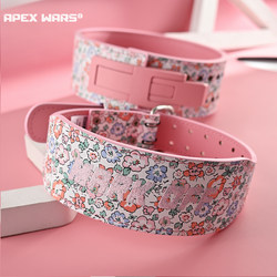 Apexwars First-Layer Cowhide Fitness Belt for Women, Genuine Leather Squat Deadlift Waist Support, Bodybuilding Quick Buckle Powerlifting