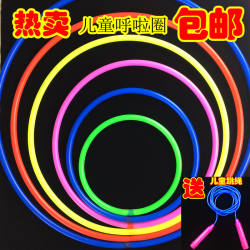 Kindergarten Kidsren's Hula Hoop Hard Tube Hula Hoop Kidsren's Gymnastics Hoop Family Exercise Kindergarten Props 