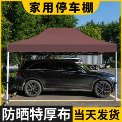 Outdoor Carport for Home Use, Sunshade Tent for Cars, Simple Garage, Foldable Car Canopy, Retractable Awning