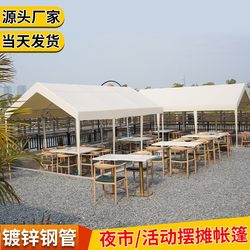Large Market Tent for Stall Setup, Outdoor Popular Camping Sunshade, Night Market Stall Rain and Sun Protection Canopy