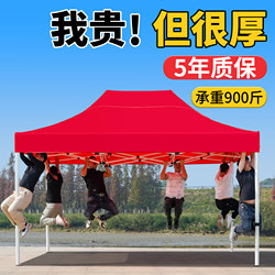 Four-Corner Stall Canopy Large Umbrella Outdoor Four-Legged Canopy for Street Stalls Special Retractable Sunshade Square Folding Umbrella