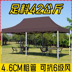Four-Legged Rainproof Tent, Outdoor Sunshade for Stall Setup, Large Four-Corner Umbrella, Retractable Thickened Rain Shelter, Foldable Tent