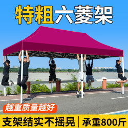 Four-Legged Outdoor Tent, Folding Canopy for Street Stalls, Special Rainproof Canopy, Retractable Four-Corner Large Sun Umbrella