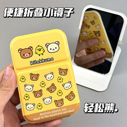 Cute Girly Collection of Small Mirrors, Makeup Mirror for Student Dormitories, Portable Desktop Folding Mirror for Girls