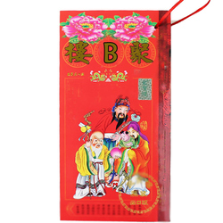 New Year's All-inclusive Tongshu 2024 Ju*lou Tongsheng Year Of The Dragon Tongshu Traditional Old Yellow Calendar Perpetual Calendar