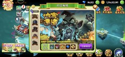 Plants Vs. Zombies 2 